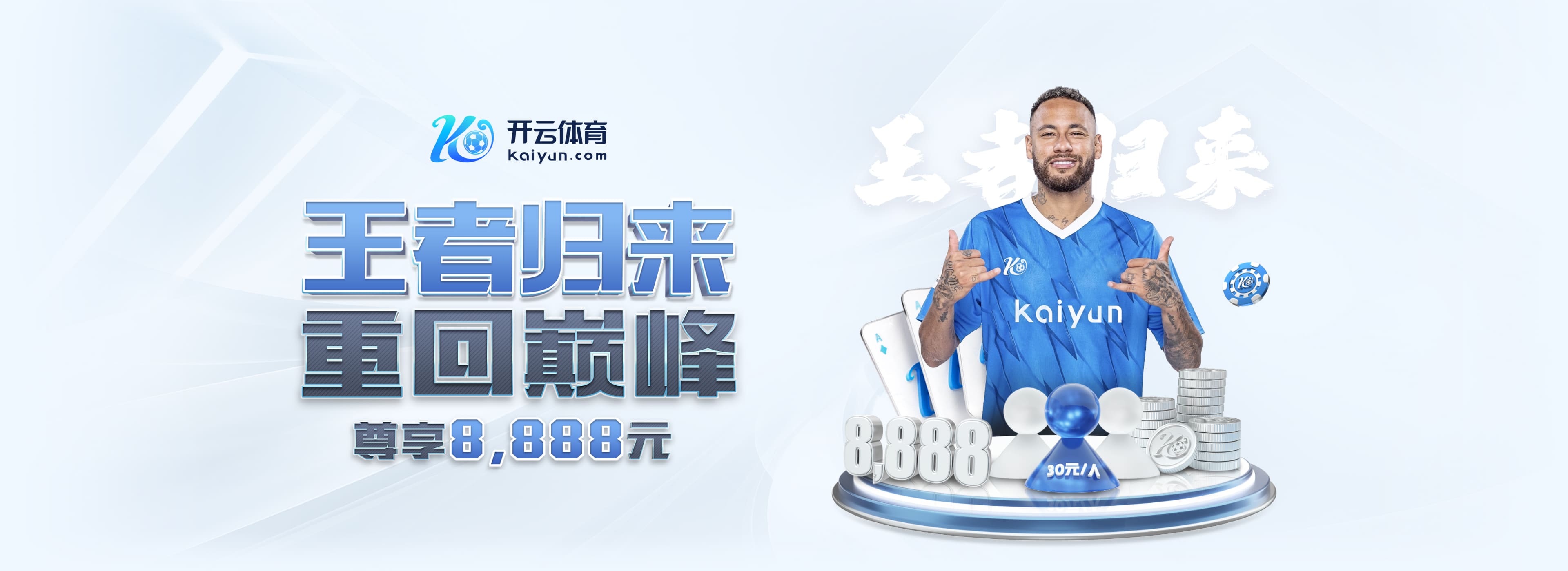 国米官方:姆希塔良左大腿半腱肌拉伤,预计伤缺一个月